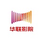 合肥华联影城