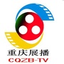 演艺重庆