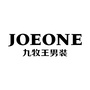 JOEONE九牧王男装