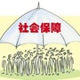 如意邯郸
