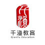 千渔教育集团
