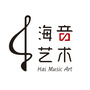 海音艺术