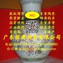 广东恒贵投资有限公司