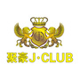 聚豪CLUB