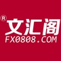 冉文投资