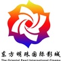 东方明珠国际影城