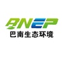巴南环保