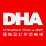DHA香港洪德成设计
