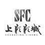 上影影城喜玛拉雅店