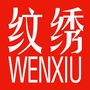 木槿花纹绣