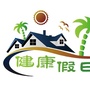 八卦海南