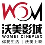 北京沃美影城