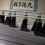 九德(古筝)琴社