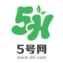 5号养身