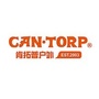 肯拓普CANTORP