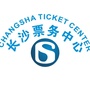 长沙票务中心