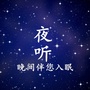zx事业宝典