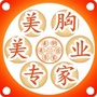 美胸美业专家