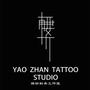 自在谈图ZizaiTattoo