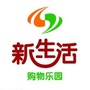 安庆瀚昌711生活购物