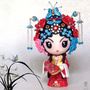 美丽元素