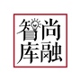 尚融品牌设计