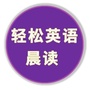 英语月报