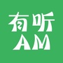 有听AM