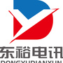 东裕手机连锁