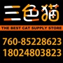 TheCatStore