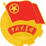 湘潭共青团