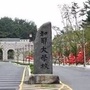 韩国加耶大武汉人才孵化器