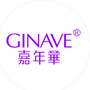 GINAVE嘉年华