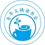 青年文摘读书会