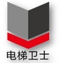 澳凯富汇电梯卫士