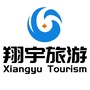 长乐翔宇旅游