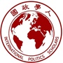 国政学人