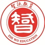 石家庄智沃企业管理咨询有限公司