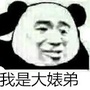 游戏英雄
