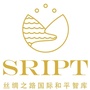 丝绸之路和平智库SRIPT