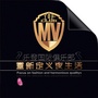 广州乐登MV国际俱乐部