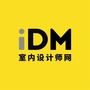 idzoom室内设计师网