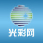 光彩网
