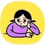 长大好烦