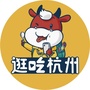 逛吃杭州