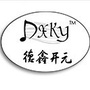 德鑫开元DXKY