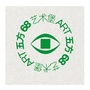 周口师范学院油画艺术交流群