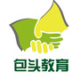 包头教育