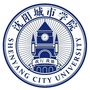 沈阳城市学院