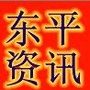 DJ歌曲天天嗨